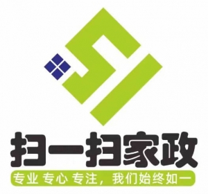 西昌扫一扫家政服务有限公司