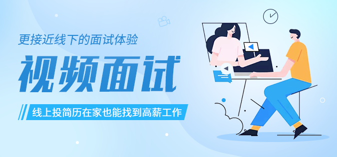 达州人才网